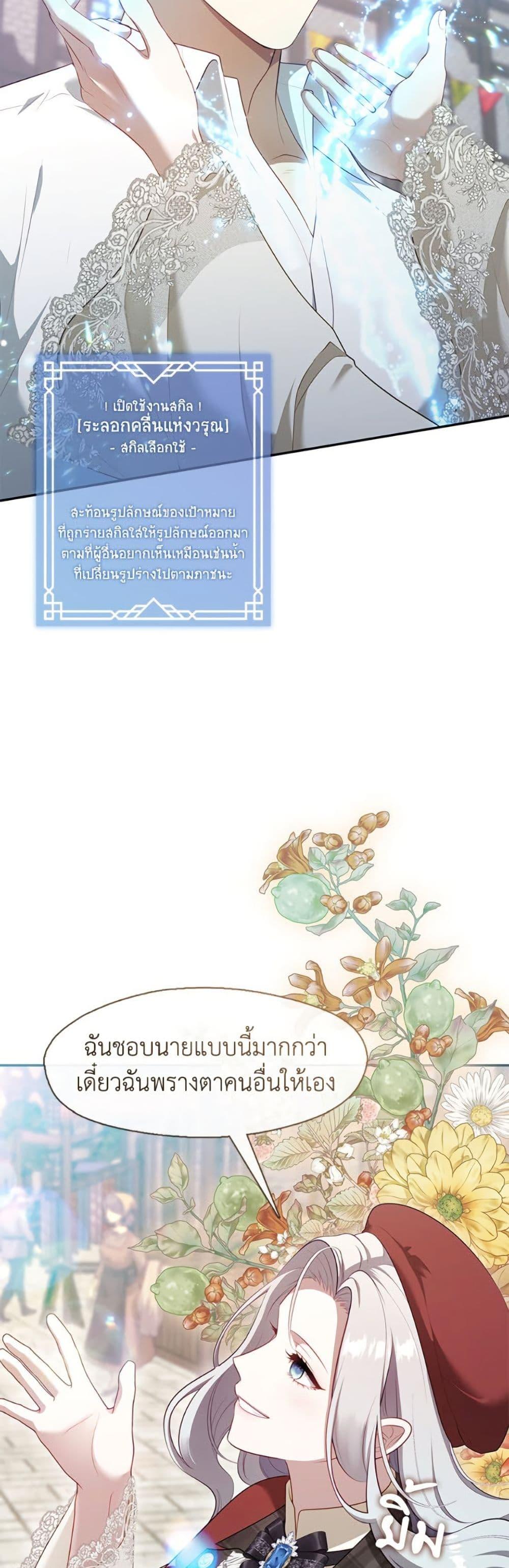 Manga-lc-com อ่านมังงะ อ่านการ์ตูน ออนไลน์ ฟรี The S-Class Hunter Doesn’t Want to Be a Villainous Princess ตอนที่ 1 2 3 4 5 6 7 8 9 10 11 12 13 14 ฟรี ไม่มีโฆษณา Manga-lc - อ่าน มังงะ อ่าน การ์ตูน ออนไลน์ อ่านมังงะ ฟรี