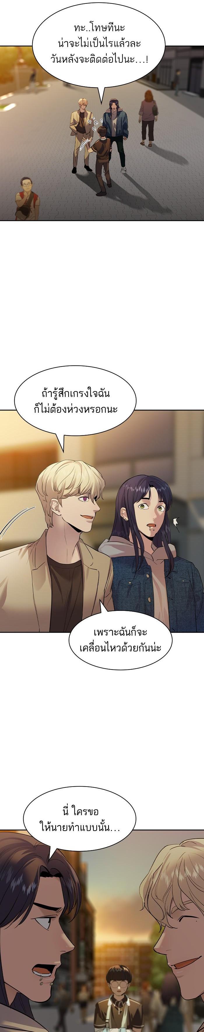Manga-lc-com อ่านมังงะ อ่านการ์ตูน ออนไลน์ ฟรี The World Is Money and Power กลโกงโลกพนัน ตอนที่ 1 2 3 4 5 6 7 8 9 10 11 12 13 14 ฟรี ไม่มีโฆษณา Manga-lc - อ่าน มังงะ อ่าน การ์ตูน ออนไลน์ อ่านมังงะ ฟรี