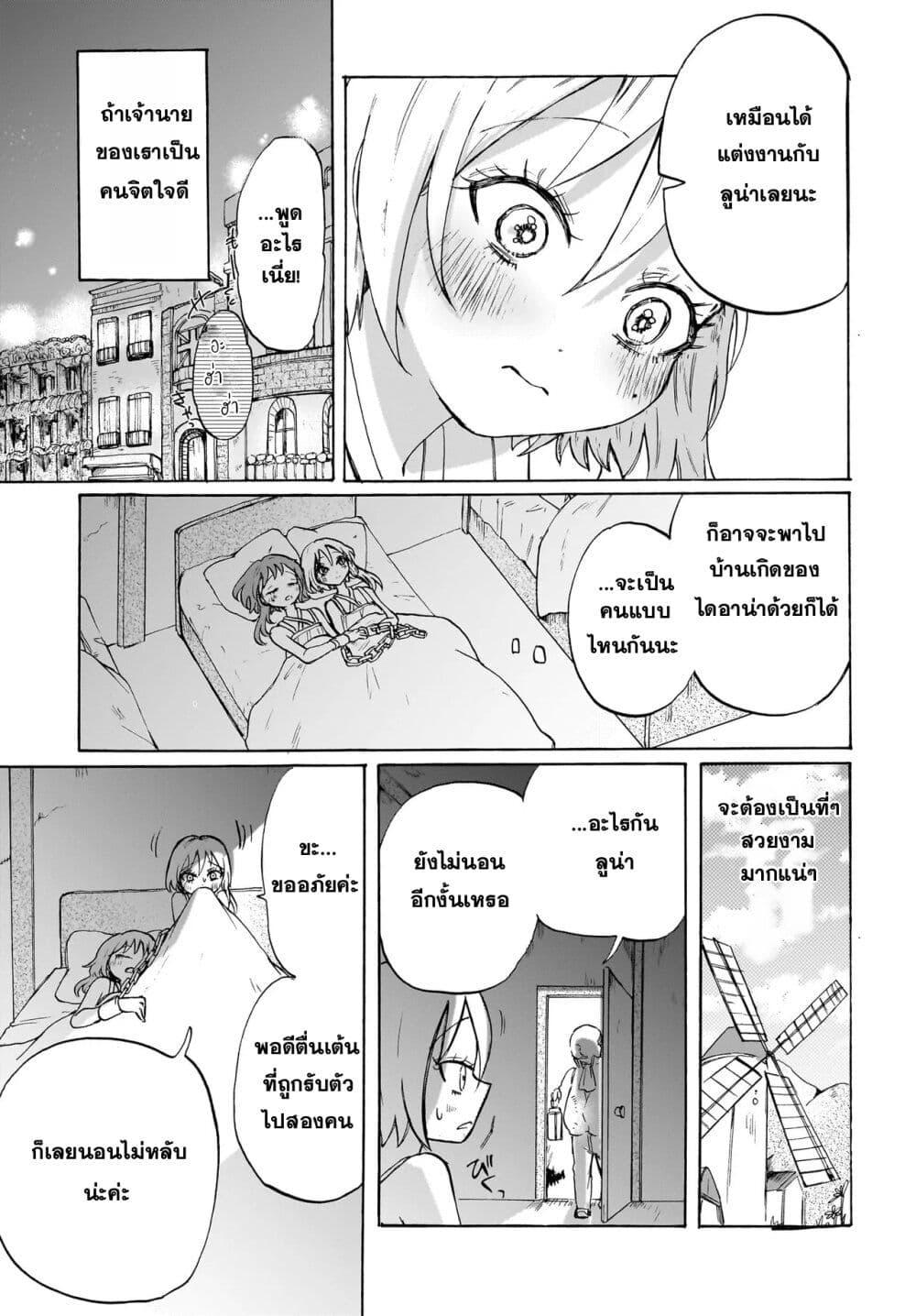 Manga-lc-com อ่านมังงะ อ่านการ์ตูน ออนไลน์ ฟรี Kusari ni saku ตอนที่ 1 2 3 4 5 6 7 8 9 10 11 12 13 14 ฟรี ไม่มีโฆษณา Manga-lc - อ่าน มังงะ อ่าน การ์ตูน ออนไลน์ อ่านมังงะ ฟรี