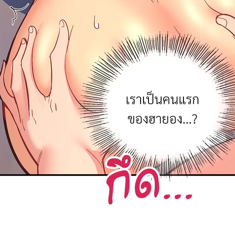 Doujin-Lc- อ่าน โดจิน มังฮวา เกาหลี ญี่ปุ่น จีน แปลไทย Playing On Hard Mode ตอนที่ 1 2 3 4 5 6 7 8 9 10 11 12 13 14 ฟรี ไม่มีโฆษณา อ่าน โดจิน Manhwa เกาหลี ญี่ปุ่น จีน เรามีครบ คัดมาให้เน้นๆ โดจิน 18+ รับประกันความฟินโดย  Doujin Lc