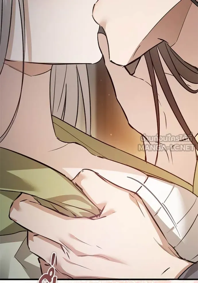 ยามหมาป่าทมิฬ ตอนที่ 82 รูปที่ 22