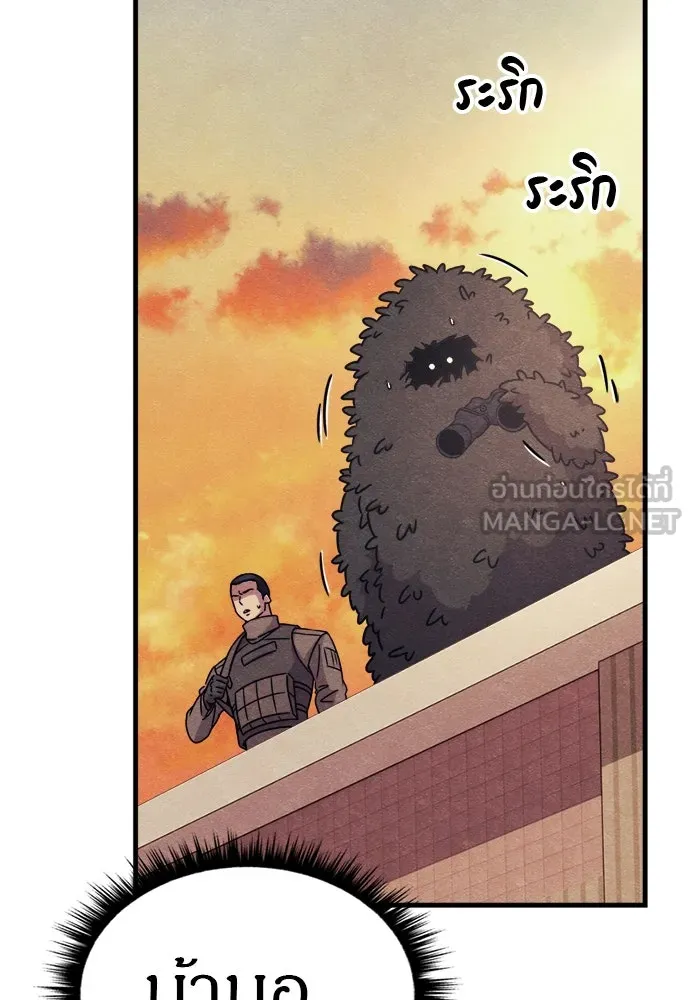 Zombie X Slasher ตอนที่ 72 รูปที่ 186