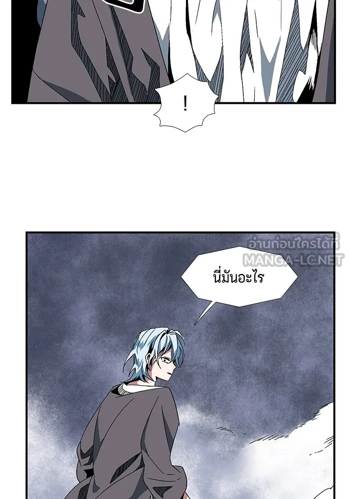 หนึ่งก้าวสู่เจ้ามาร ตอนที่ 2 การเริ่มต้นครั้งใหม่ (2) รูปที่ 87