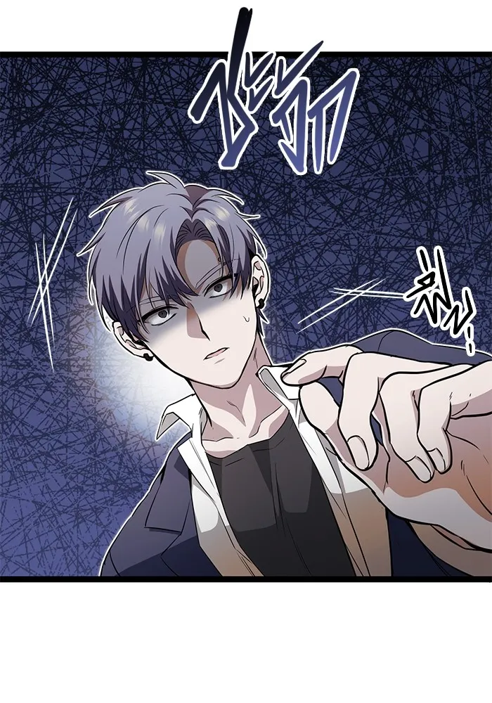 ราชินีนักบู๊ ตอนที่ 3 รูปที่ 167