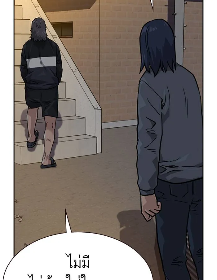 To not die ตอนที่ 55 รูปที่ 154