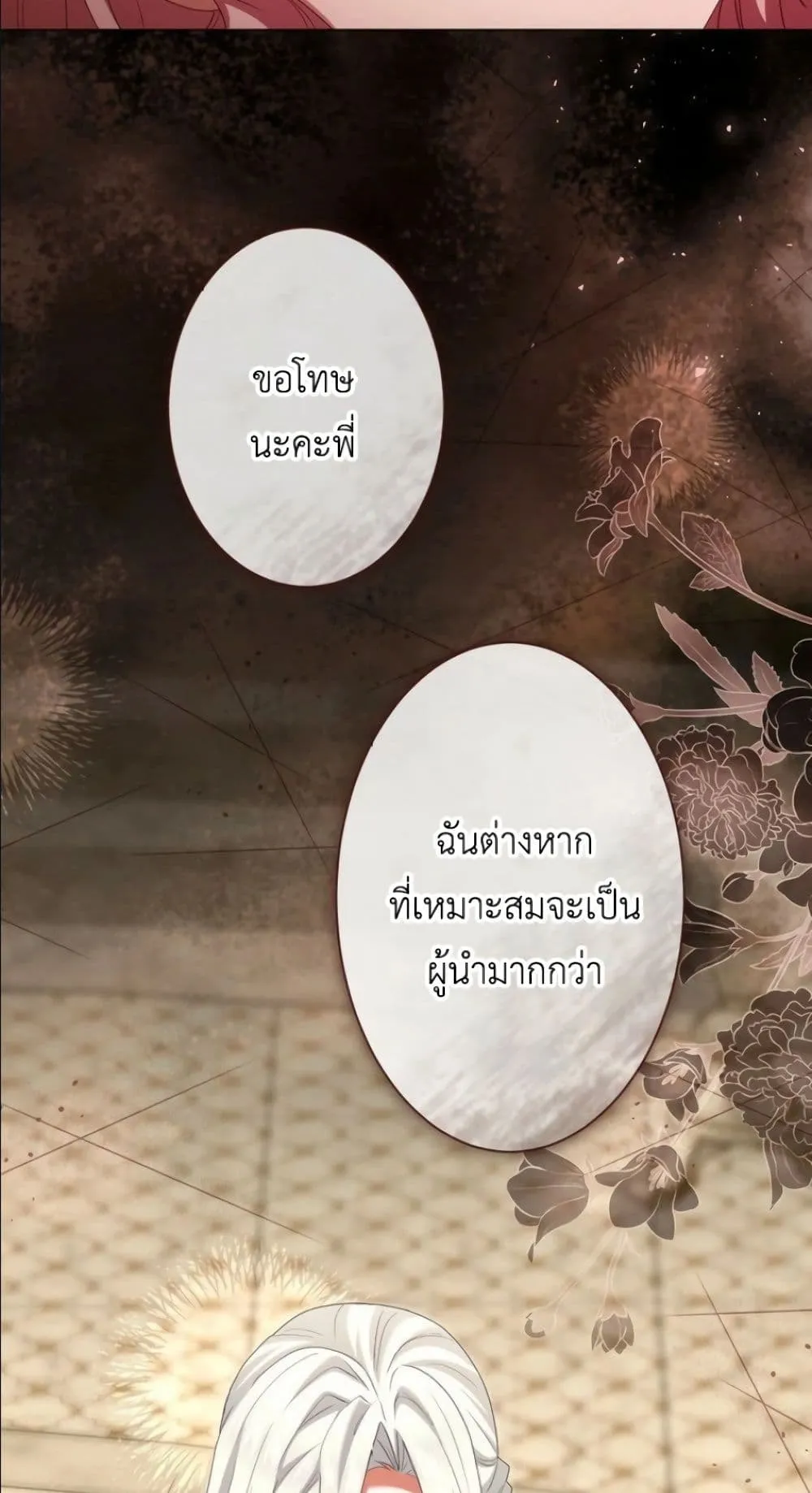Manga-lc-com อ่านมังงะ อ่านการ์ตูน ออนไลน์ ฟรี Behold The Perfect Villainess ตอนที่ 1 2 3 4 5 6 7 8 9 10 11 12 13 14 ฟรี ไม่มีโฆษณา Manga-lc - อ่าน มังงะ อ่าน การ์ตูน ออนไลน์ อ่านมังงะ ฟรี