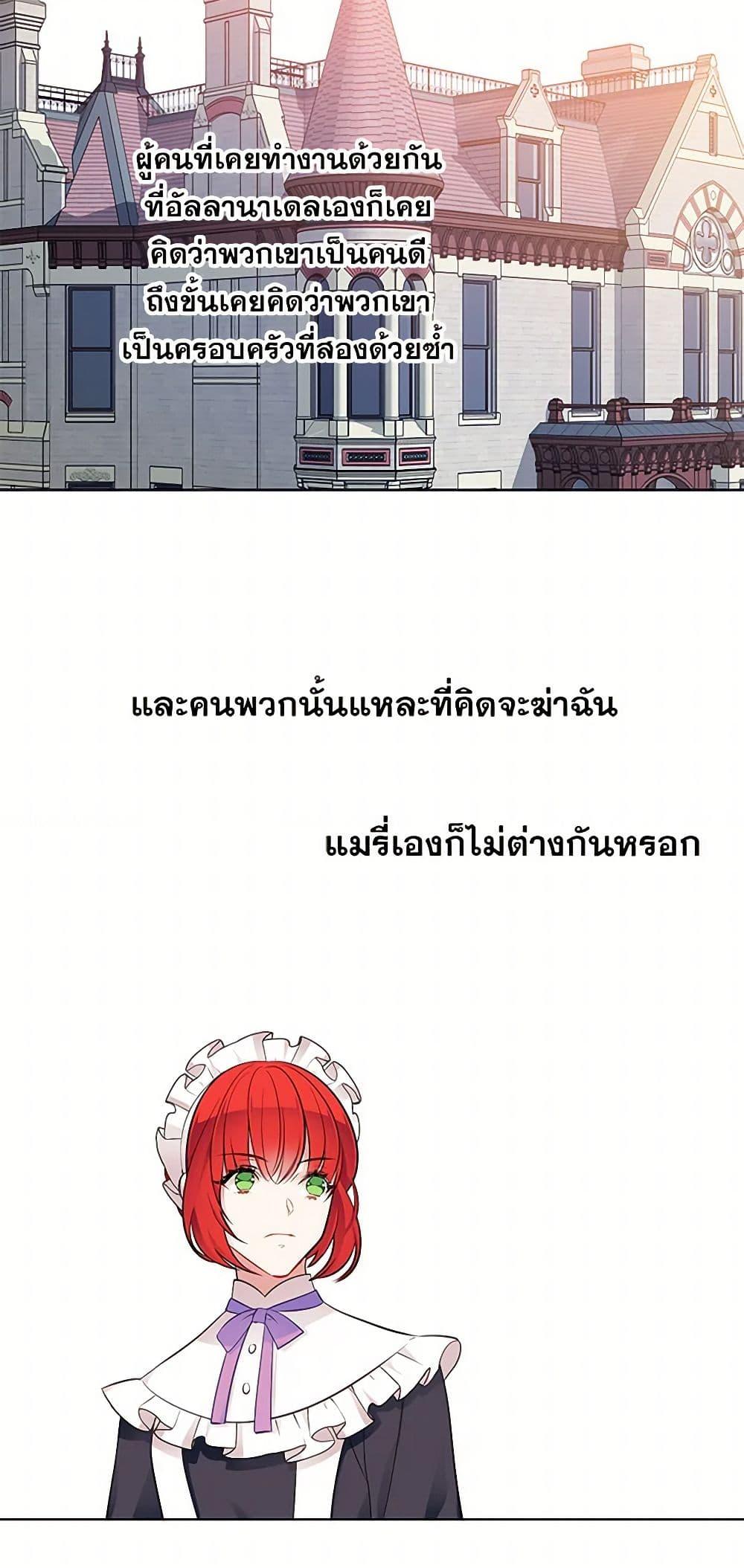 Manga-lc-com อ่านมังงะ อ่านการ์ตูน ออนไลน์ ฟรี The Detective Of Muiella ตอนที่ 1 2 3 4 5 6 7 8 9 10 11 12 13 14 ฟรี ไม่มีโฆษณา Manga-lc - อ่าน มังงะ อ่าน การ์ตูน ออนไลน์ อ่านมังงะ ฟรี