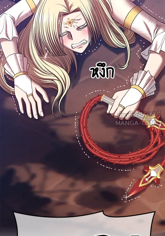 +99 ท่อนไม้พร้อมบวก ตอนที่ 53 รูปที่ 414