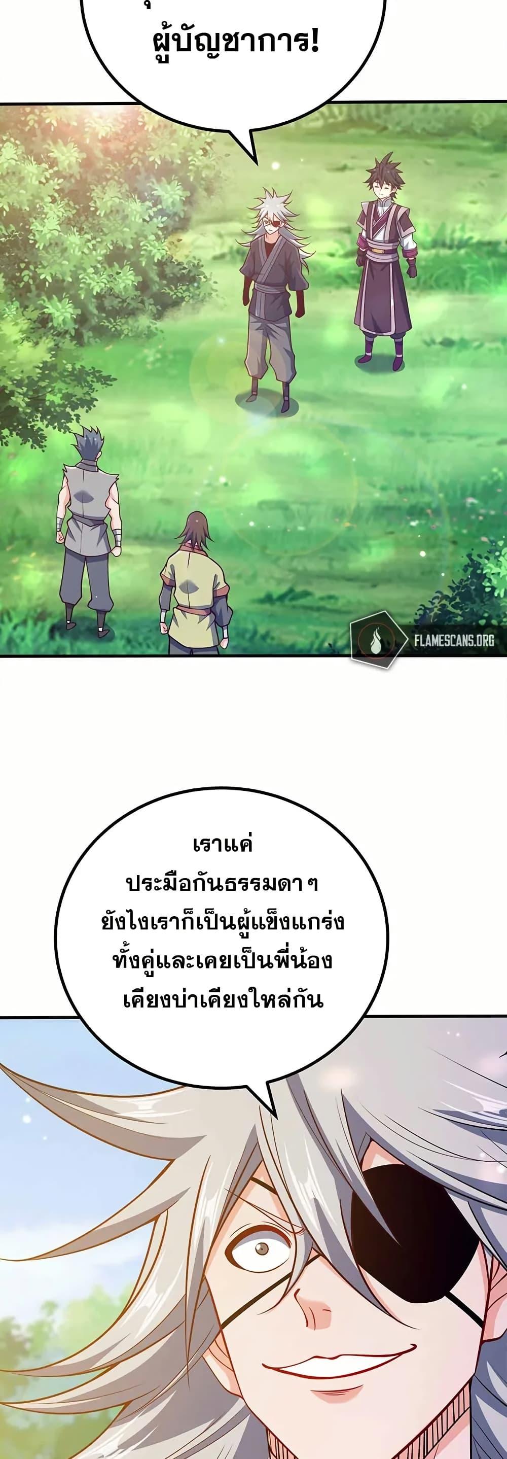 Manga-lc-com อ่านมังงะ อ่านการ์ตูน ออนไลน์ ฟรี My Wife is Actually the Future Tyrant Empress ตอนที่ 1 2 3 4 5 6 7 8 9 10 11 12 13 14 ฟรี ไม่มีโฆษณา Manga-lc - อ่าน มังงะ อ่าน การ์ตูน ออนไลน์ อ่านมังงะ ฟรี