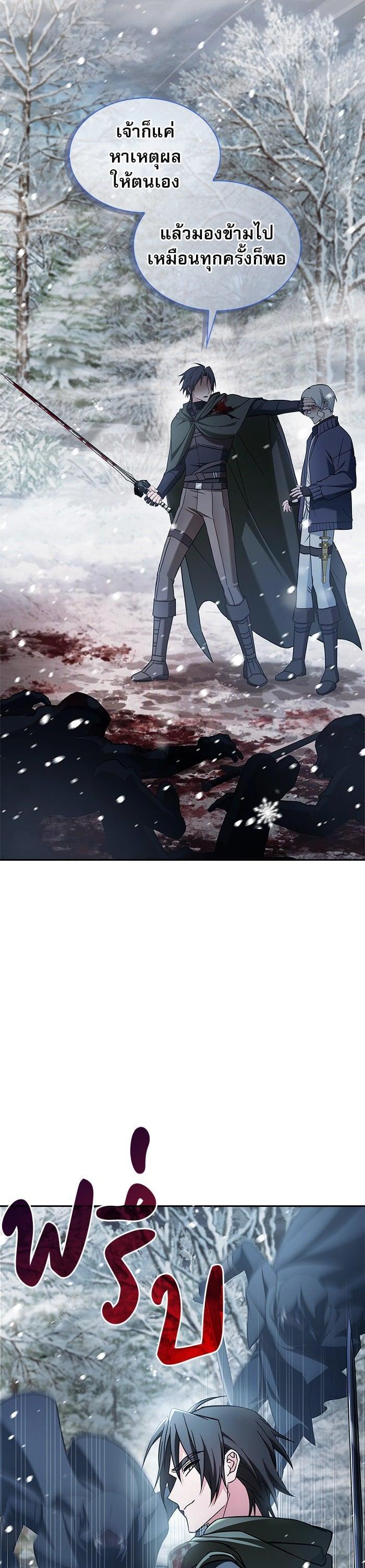 Manga-lc-com อ่านมังงะ อ่านการ์ตูน ออนไลน์ ฟรี I’m Not That Kind of Talent ตอนที่ 1 2 3 4 5 6 7 8 9 10 11 12 13 14 ฟรี ไม่มีโฆษณา Manga-lc - อ่าน มังงะ อ่าน การ์ตูน ออนไลน์ อ่านมังงะ ฟรี