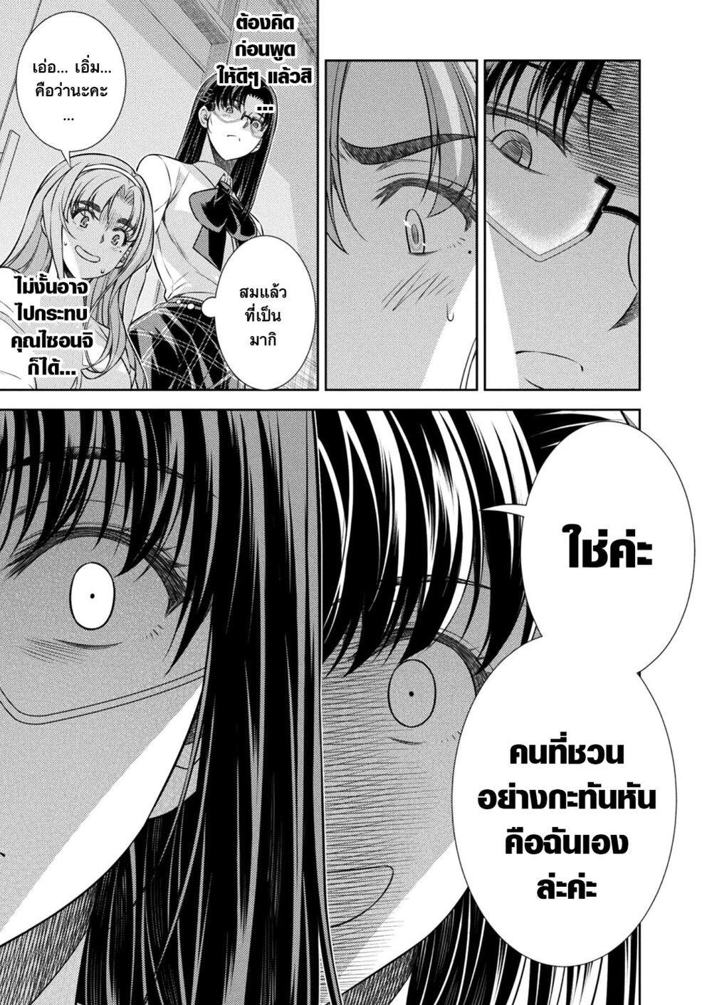Manga-lc-com อ่านมังงะ อ่านการ์ตูน ออนไลน์ ฟรี JK kara Yarinaosu Silver Plan ตอนที่ 1 2 3 4 5 6 7 8 9 10 11 12 13 14 ฟรี ไม่มีโฆษณา Manga-lc - อ่าน มังงะ อ่าน การ์ตูน ออนไลน์ อ่านมังงะ ฟรี