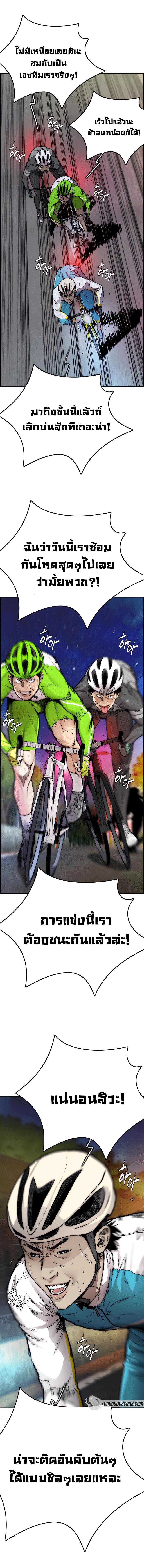 Manga-lc-com อ่านมังงะ อ่านการ์ตูน ออนไลน์ ฟรี Wind Breaker ปั่นสู้ฝัน ตอนที่ 1 2 3 4 5 6 7 8 9 10 11 12 13 14 ฟรี ไม่มีโฆษณา Manga-lc - อ่าน มังงะ อ่าน การ์ตูน ออนไลน์ อ่านมังงะ ฟรี