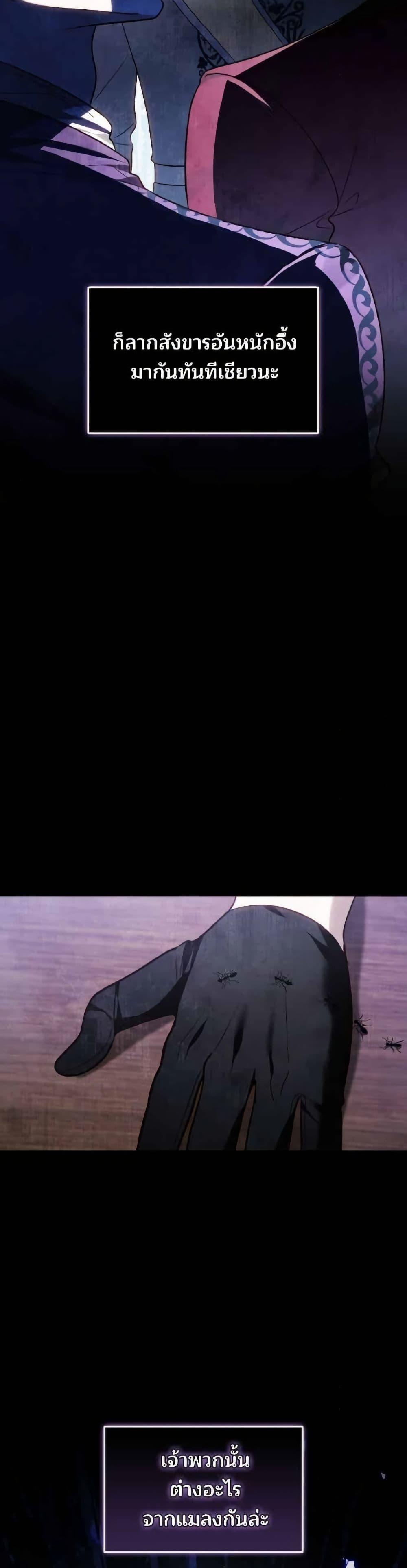 Manga-lc-com อ่านมังงะ อ่านการ์ตูน ออนไลน์ ฟรี The Reason Why the Villainess Picked up a Sword ตอนที่ 1 2 3 4 5 6 7 8 9 10 11 12 13 14 ฟรี ไม่มีโฆษณา Manga-lc - อ่าน มังงะ อ่าน การ์ตูน ออนไลน์ อ่านมังงะ ฟรี