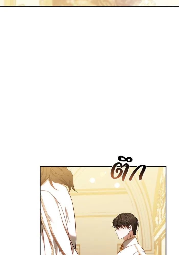 ย้อนเวลาพลิกชะตาทายาท ตอนที่ 64 รูปที่ 92