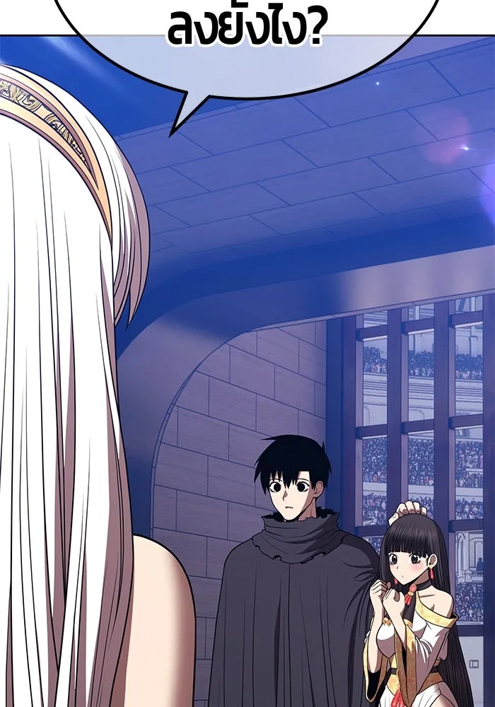 +99 ท่อนไม้พร้อมบวก ตอนที่ 40 ความทรงจำ (2) รูปที่ 230