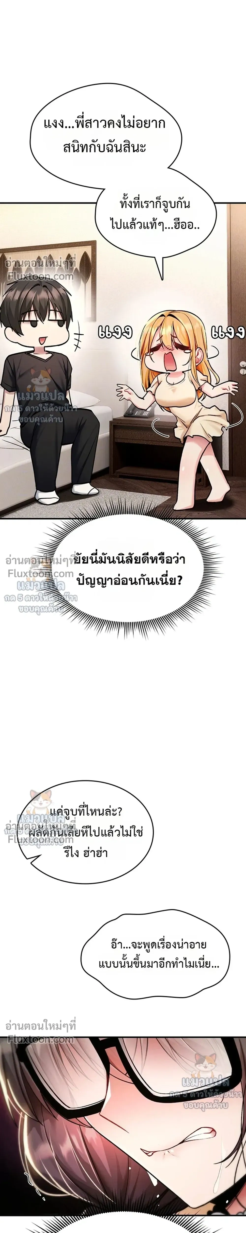 Doujin-Lc- อ่าน โดจิน มังฮวา เกาหลี ญี่ปุ่น จีน แปลไทย It Will Never Break ฉันไม่มีวันยอมแพ้เด็ดขาด! ตอนที่ 1 2 3 4 5 6 7 8 9 10 11 12 13 14 ฟรี ไม่มีโฆษณา อ่าน โดจิน Manhwa เกาหลี ญี่ปุ่น จีน เรามีครบ คัดมาให้เน้นๆ โดจิน 18+ รับประกันความฟินโดย  Doujin Lc