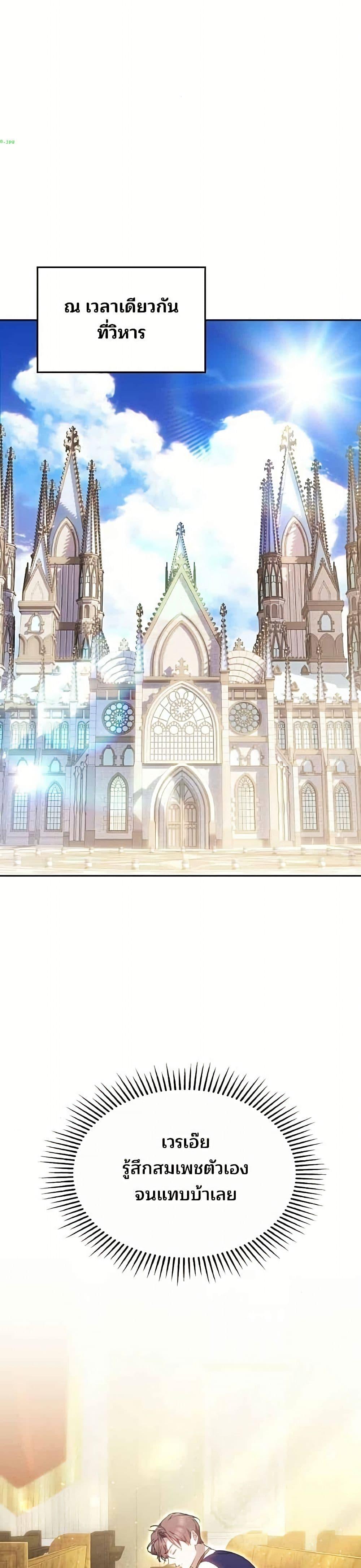Manga-lc-com อ่านมังงะ อ่านการ์ตูน ออนไลน์ ฟรี The Reason Why the Villainess Picked up a Sword ตอนที่ 1 2 3 4 5 6 7 8 9 10 11 12 13 14 ฟรี ไม่มีโฆษณา Manga-lc - อ่าน มังงะ อ่าน การ์ตูน ออนไลน์ อ่านมังงะ ฟรี