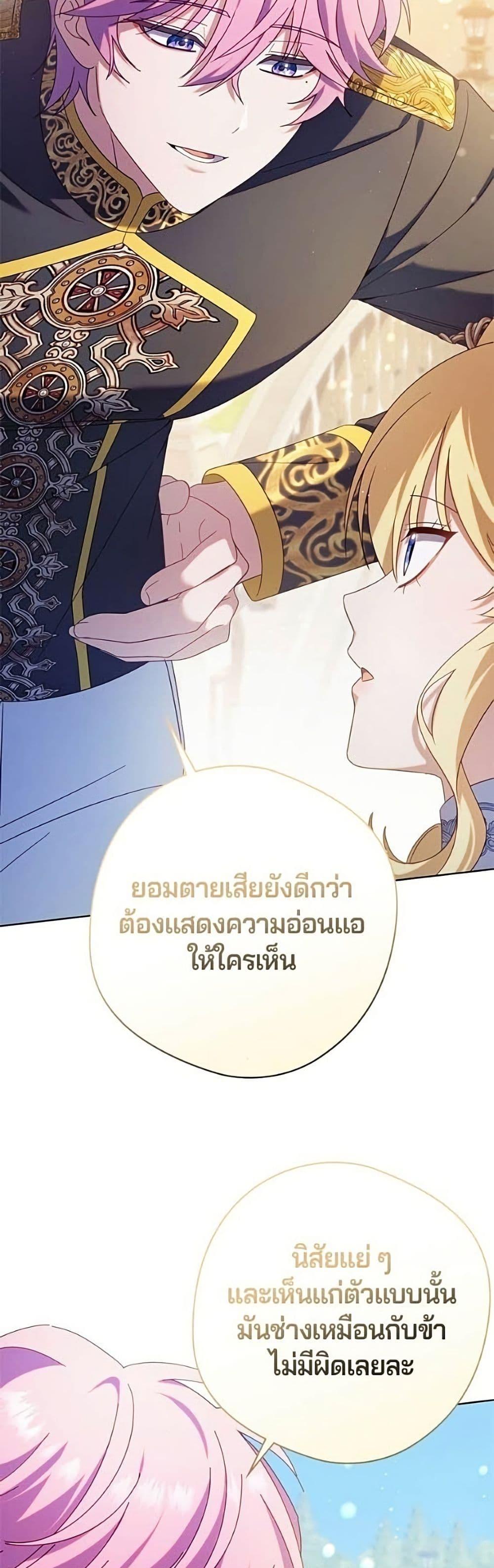 Manga-lc-com อ่านมังงะ อ่านการ์ตูน ออนไลน์ ฟรี I’m a Villainess, but I Won’t Live Like One ตอนที่ 1 2 3 4 5 6 7 8 9 10 11 12 13 14 ฟรี ไม่มีโฆษณา Manga-lc - อ่าน มังงะ อ่าน การ์ตูน ออนไลน์ อ่านมังงะ ฟรี