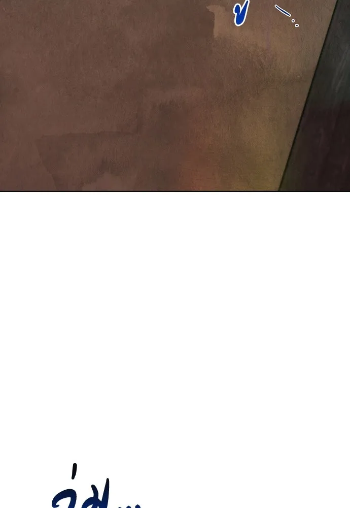 ความลับของสาวร่างทรง ตอนที่ 44 รูปที่ 76