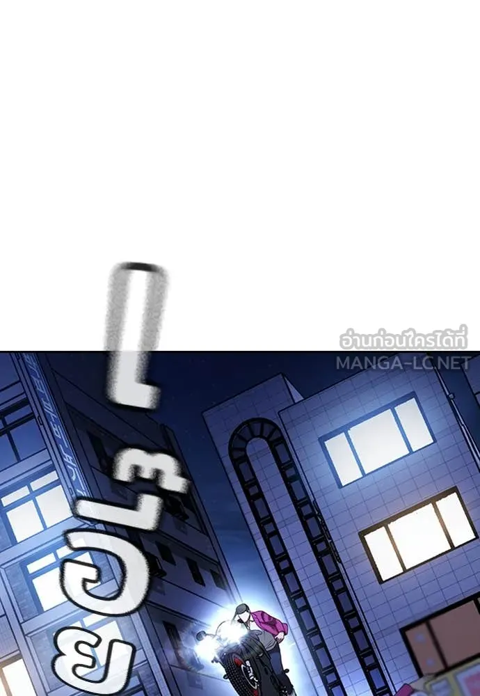 ทางหลุดพ้นของ ตอนที่ 35 รูปที่ 172