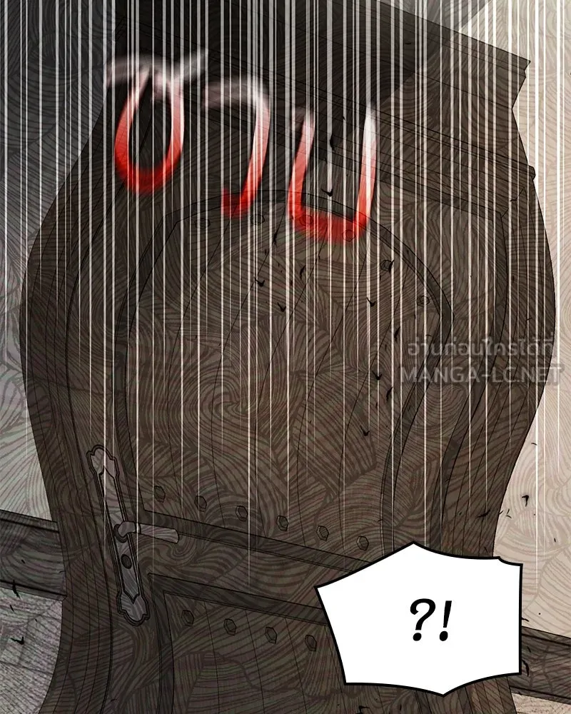 กำราบรักร้ายนายจอมพยศ ตอนที่ 17 รูปที่ 75