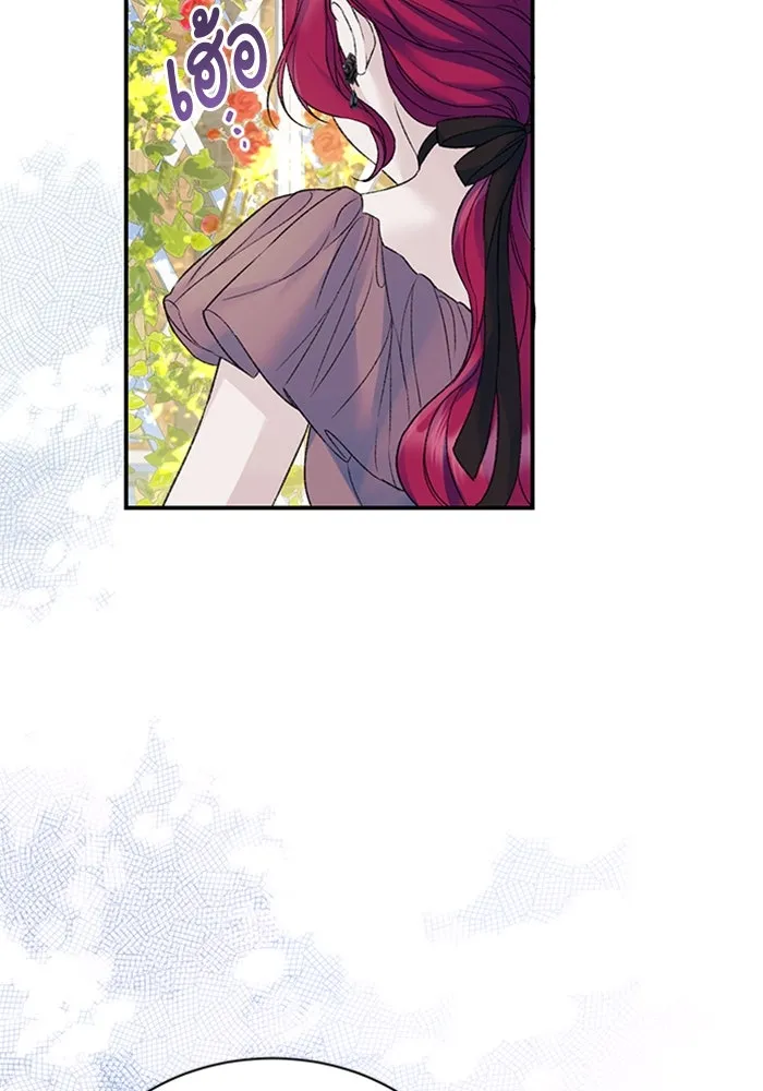 ไหนบอกว่าฉันใกล้ตาย ตอนที่ 60 รูปที่ 26