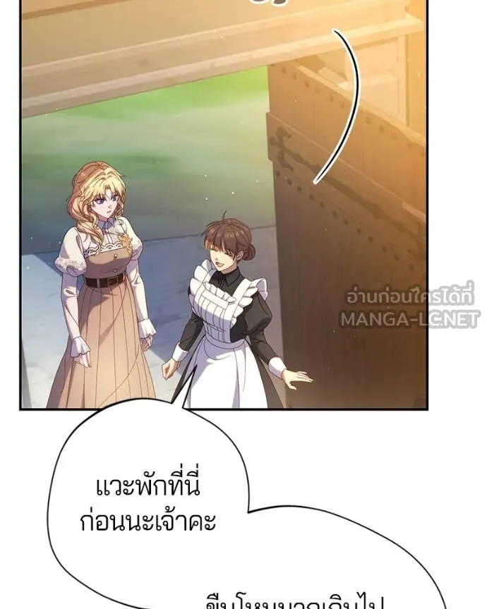 ถ้าเป็นนางร้าย ตอนที่ 48 รูปที่ 138