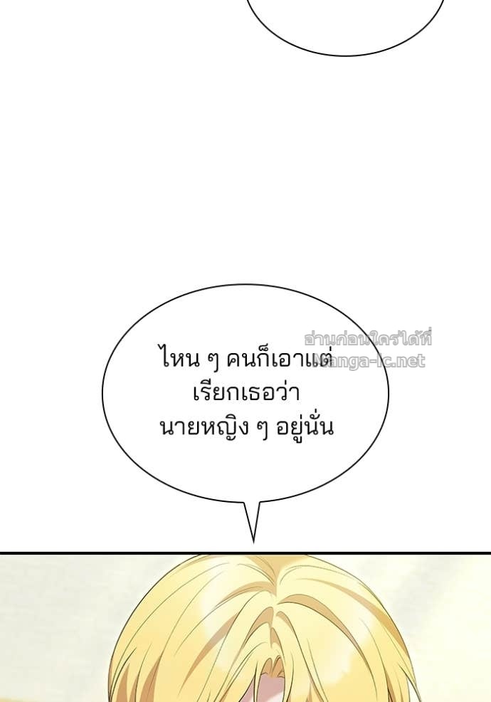 Doujin-Lc- อ่าน โดจิน มังฮวา เกาหลี ญี่ปุ่น จีน แปลไทย ชายาคนสุดท้ายของเจ้าชายไร้หัวใจ ตอนที่ 1 2 3 4 5 6 7 8 9 10 11 12 13 14 ฟรี ไม่มีโฆษณา อ่าน โดจิน Manhwa เกาหลี ญี่ปุ่น จีน เรามีครบ คัดมาให้เน้นๆ โดจิน 18+ รับประกันความฟินโดย Doujin Lc
