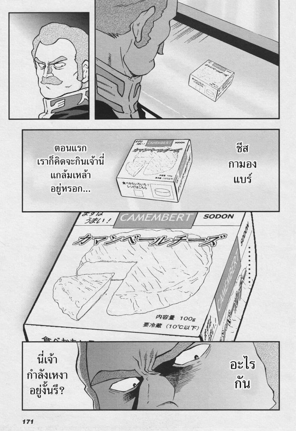 Manga-lc-com อ่านมังงะ อ่านการ์ตูน ออนไลน์ ฟรี Ral Meshi Ramba Ral no Haitoku Gohan ตอนที่ 1 2 3 4 5 6 7 8 9 10 11 12 13 14 ฟรี ไม่มีโฆษณา Manga-lc - อ่าน มังงะ อ่าน การ์ตูน ออนไลน์ อ่านมังงะ ฟรี