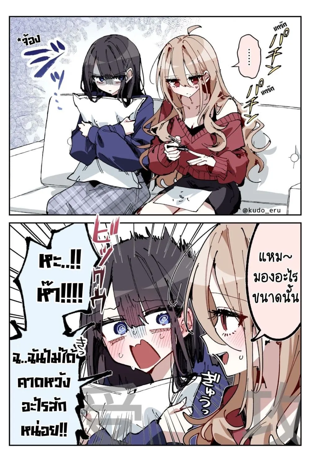 Manga-lc-com อ่านมังงะ อ่านการ์ตูน ออนไลน์ ฟรี Mikoto to Rei ตอนที่ 1 2 3 4 5 6 7 8 9 10 11 12 13 14 ฟรี ไม่มีโฆษณา Manga-lc - อ่าน มังงะ อ่าน การ์ตูน ออนไลน์ อ่านมังงะ ฟรี