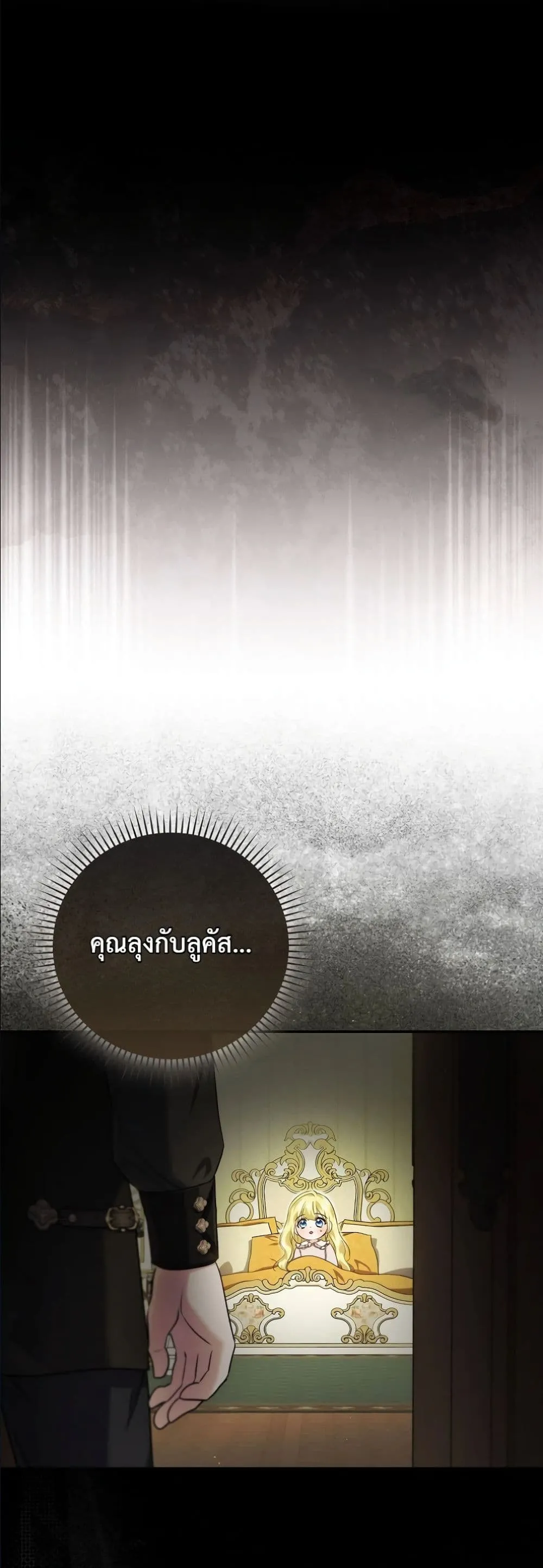 Manga-lc-com อ่านมังงะ อ่านการ์ตูน ออนไลน์ ฟรี I Am the 5-Year-Old Spy Who Kidnapped the Villain ตอนที่ 1 2 3 4 5 6 7 8 9 10 11 12 13 14 ฟรี ไม่มีโฆษณา Manga-lc - อ่าน มังงะ อ่าน การ์ตูน ออนไลน์ อ่านมังงะ ฟรี