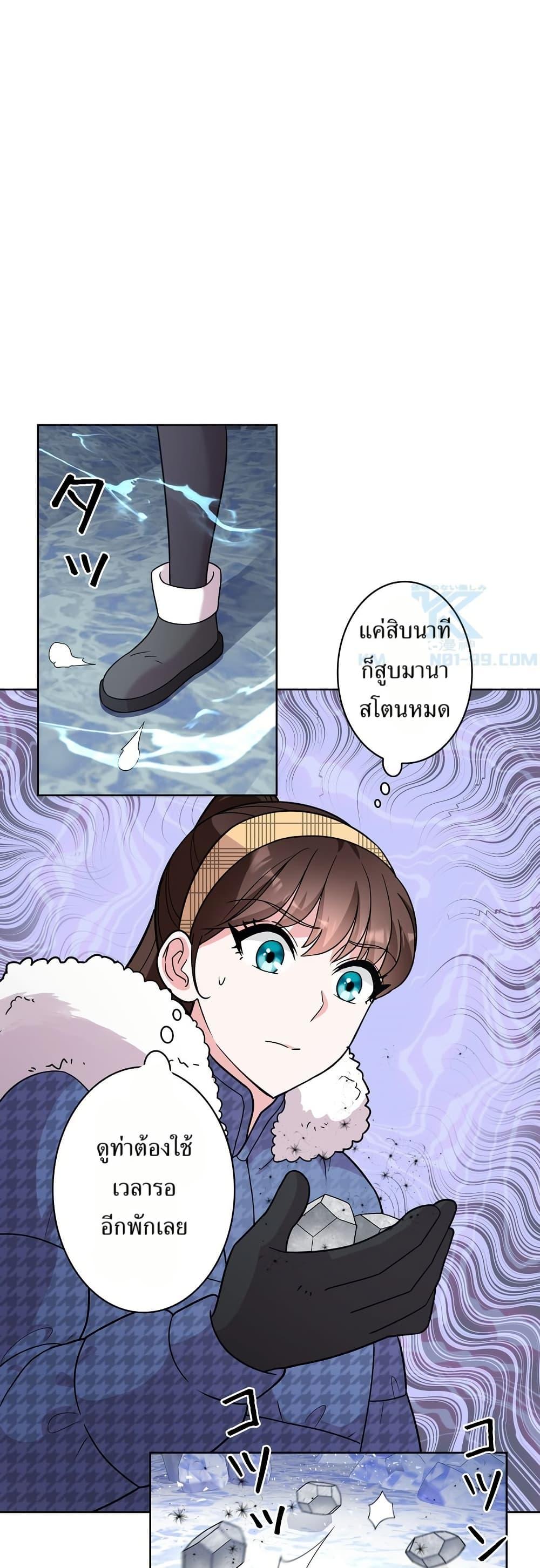 Manga-lc-com อ่านมังงะ อ่านการ์ตูน ออนไลน์ ฟรี The Female Lead Acquires Cheat Skills ตอนที่ 1 2 3 4 5 6 7 8 9 10 11 12 13 14 ฟรี ไม่มีโฆษณา Manga-lc - อ่าน มังงะ อ่าน การ์ตูน ออนไลน์ อ่านมังงะ ฟรี