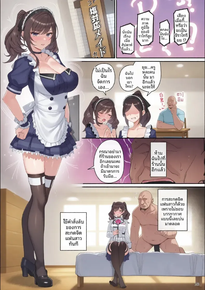 Doujin-Lc- อ่าน โดจิน มังฮวา เกาหลี ญี่ปุ่น จีน แปลไทย สะกดจิตเหล่าเเฟนสาว ตอนที่ 1 2 3 4 5 6 7 8 9 10 11 12 13 14 ฟรี ไม่มีโฆษณา อ่าน โดจิน Manhwa เกาหลี ญี่ปุ่น จีน เรามีครบ คัดมาให้เน้นๆ โดจิน 18+ รับประกันความฟินโดย  Doujin Lc