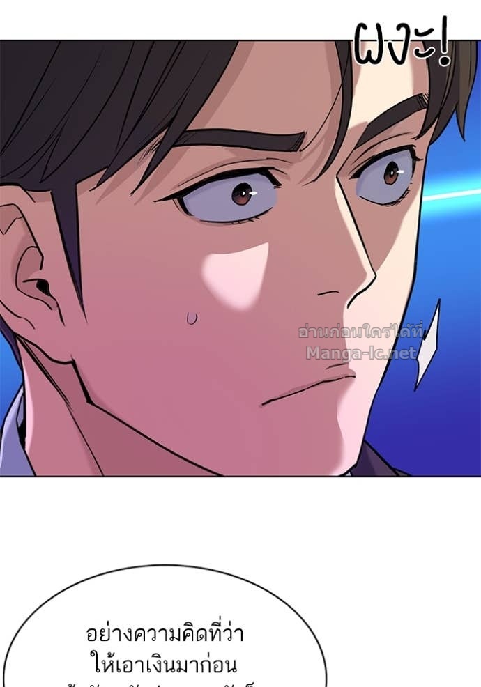 Doujin-Lc- อ่าน โดจิน มังฮวา เกาหลี ญี่ปุ่น จีน แปลไทย Reborn Rich ตอนที่ 1 2 3 4 5 6 7 8 9 10 11 12 13 14 ฟรี ไม่มีโฆษณา อ่าน โดจิน Manhwa เกาหลี ญี่ปุ่น จีน เรามีครบ คัดมาให้เน้นๆ โดจิน 18+ รับประกันความฟินโดย Doujin Lc