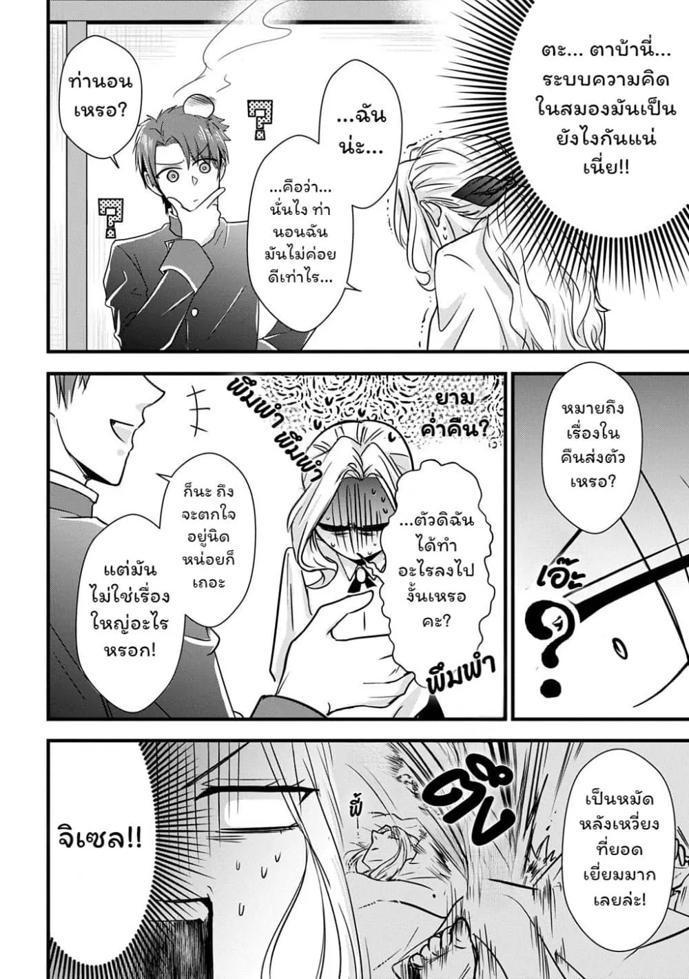 Manga-lc-com อ่านมังงะ อ่านการ์ตูน ออนไลน์ ฟรี Wakatte Imasu Yo Danna-sama. Douse “Aisuru Hito Ga Dekita” T ตอนที่ 1 2 3 4 5 6 7 8 9 10 11 12 13 14 ฟรี ไม่มีโฆษณา Manga-lc - อ่าน มังงะ อ่าน การ์ตูน ออนไลน์ อ่านมังงะ ฟรี