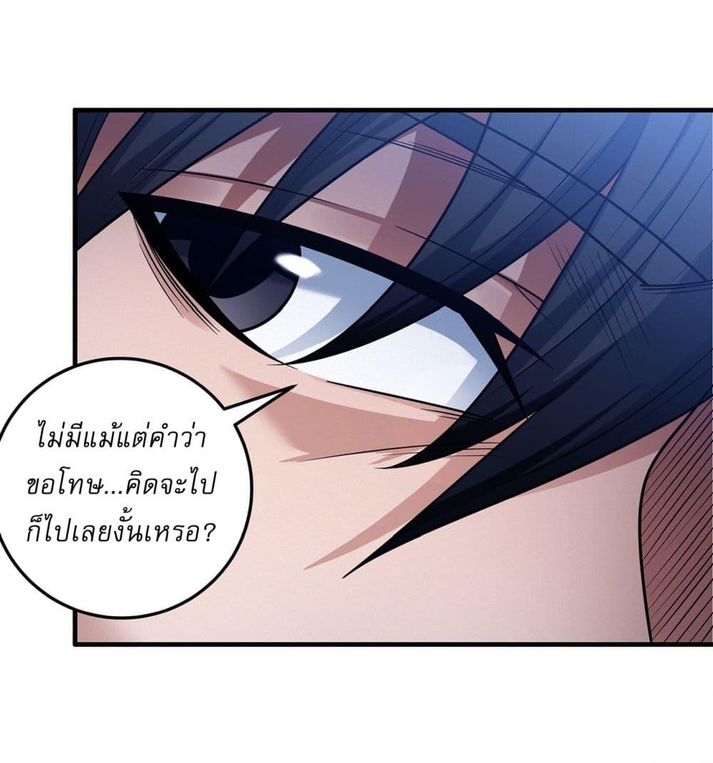 Manga-lc-com อ่านมังงะ อ่านการ์ตูน ออนไลน์ ฟรี God of Martial Arts ตอนที่ 1 2 3 4 5 6 7 8 9 10 11 12 13 14 ฟรี ไม่มีโฆษณา Manga-lc - อ่าน มังงะ อ่าน การ์ตูน ออนไลน์ อ่านมังงะ ฟรี