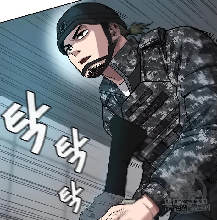 The Dark Mage_s Return to Enlistment กล_บโลกมน_ษย_ท_งท_ พร_งน_ต_องเกณฑ_ทหารซะง_น ตอนที่ ตอนที่ 10 รูปที่ 53