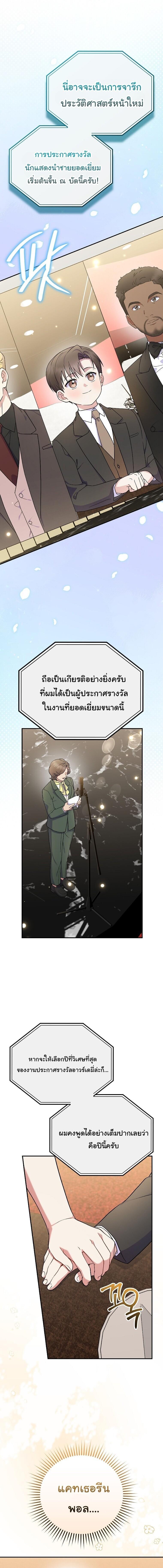 Manga-lc-com อ่านมังงะ อ่านการ์ตูน ออนไลน์ ฟรี Superstar From Age 0 ตอนที่ 1 2 3 4 5 6 7 8 9 10 11 12 13 14 ฟรี ไม่มีโฆษณา Manga-lc - อ่าน มังงะ อ่าน การ์ตูน ออนไลน์ อ่านมังงะ ฟรี