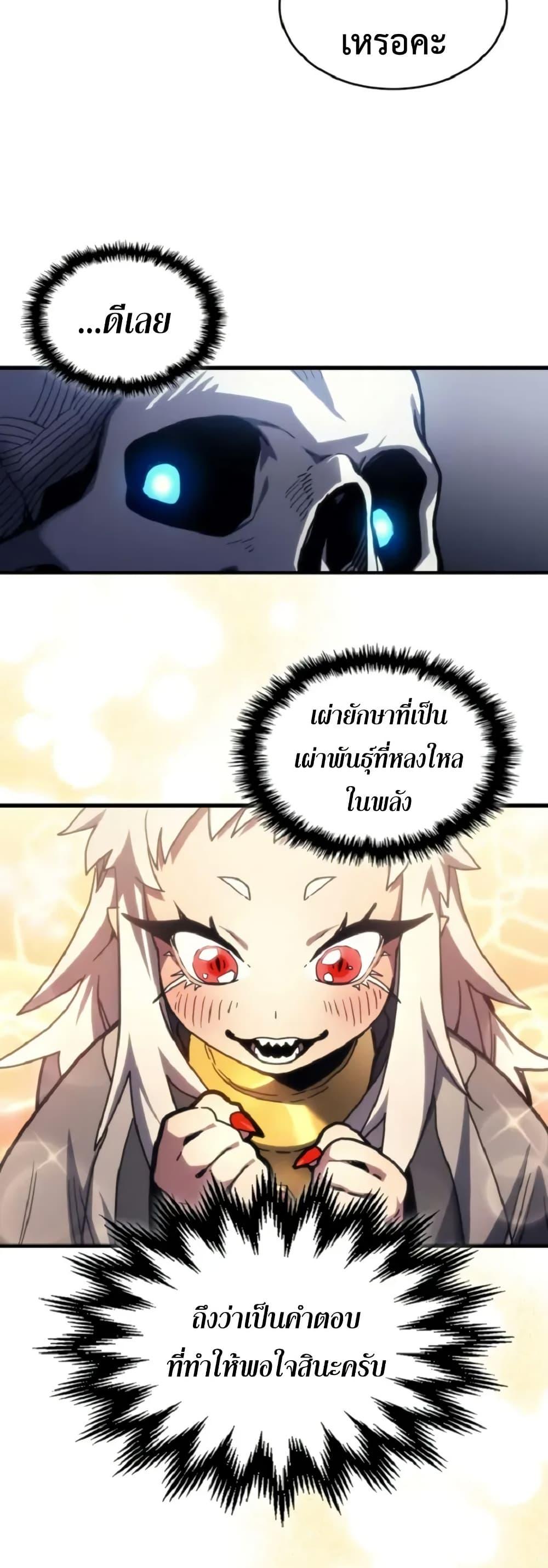 Manga-lc-com อ่านมังงะ อ่านการ์ตูน ออนไลน์ ฟรี Mr Devourer, Please Act Like a Final Boss ตอนที่ 1 2 3 4 5 6 7 8 9 10 11 12 13 14 ฟรี ไม่มีโฆษณา Manga-lc - อ่าน มังงะ อ่าน การ์ตูน ออนไลน์ อ่านมังงะ ฟรี