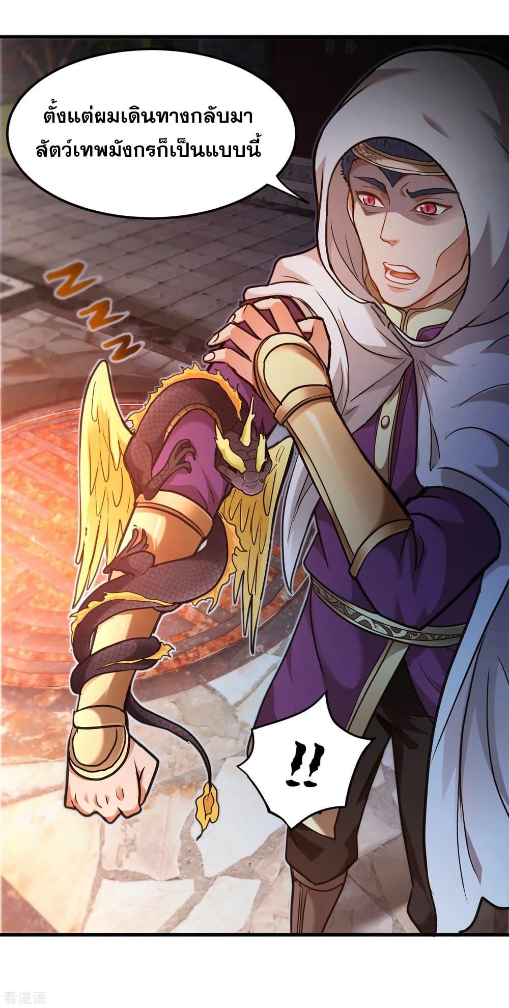 Manga-lc-com อ่านมังงะ อ่านการ์ตูน ออนไลน์ ฟรี Peerless Doctor in the City ตอนที่ 1 2 3 4 5 6 7 8 9 10 11 12 13 14 ฟรี ไม่มีโฆษณา Manga-lc - อ่าน มังงะ อ่าน การ์ตูน ออนไลน์ อ่านมังงะ ฟรี