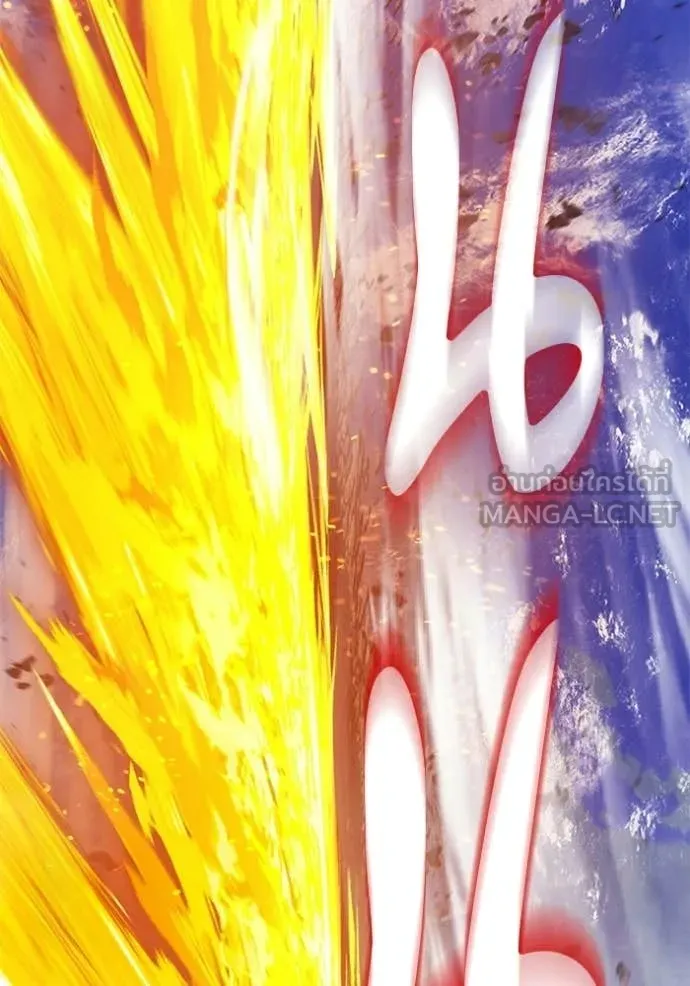 +99 ท่อนไม้ ตอนที่ 177 รูปที่ 50