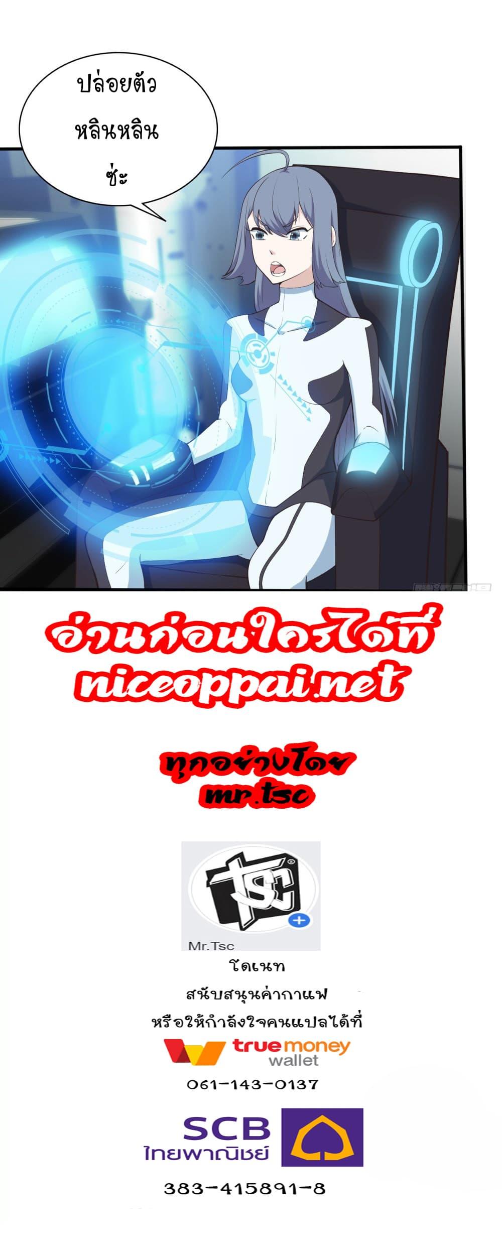 Manga-lc-com อ่านมังงะ อ่านการ์ตูน ออนไลน์ ฟรี Skyfire Avenue ตอนที่ 1 2 3 4 5 6 7 8 9 10 11 12 13 14 ฟรี ไม่มีโฆษณา Manga-lc - อ่าน มังงะ อ่าน การ์ตูน ออนไลน์ อ่านมังงะ ฟรี