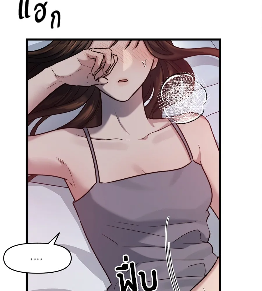 ปรารถนารักอันงดงาม ตอนที่ 18 รูปที่ 88