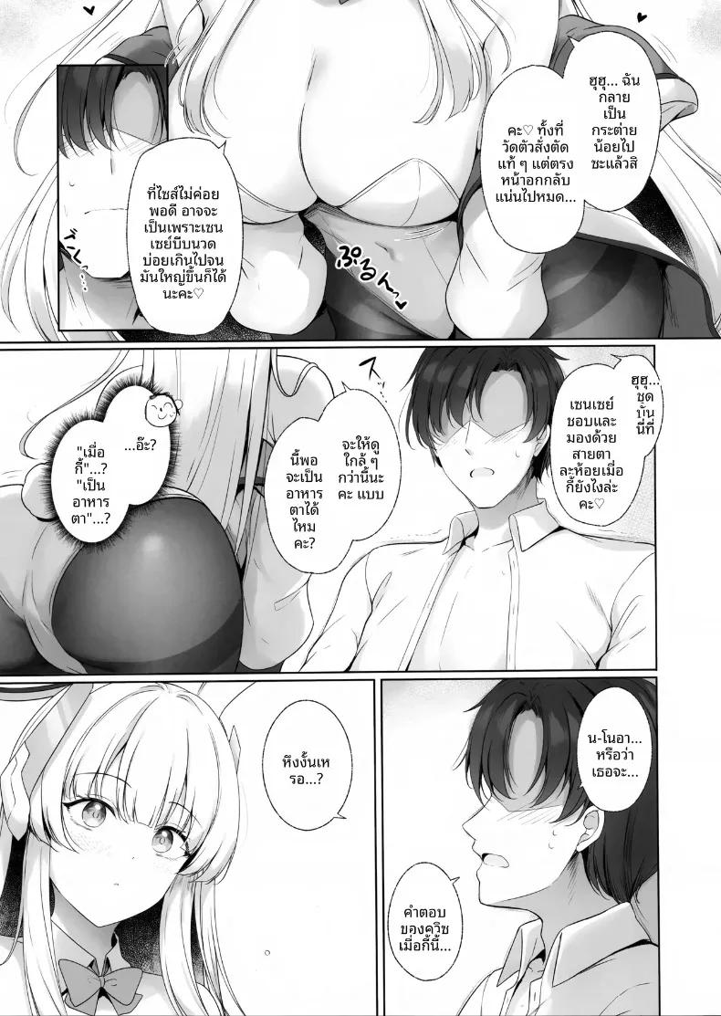 Doujin-Lc- อ่าน โดจิน มังฮวา เกาหลี ญี่ปุ่น จีน แปลไทย คุณครูคะ ฉันจะจัดการเอง (Tomo) ตอนที่ 1 2 3 4 5 6 7 8 9 10 11 12 13 14 ฟรี ไม่มีโฆษณา อ่าน โดจิน Manhwa เกาหลี ญี่ปุ่น จีน เรามีครบ คัดมาให้เน้นๆ โดจิน 18+ รับประกันความฟินโดย  Doujin Lc