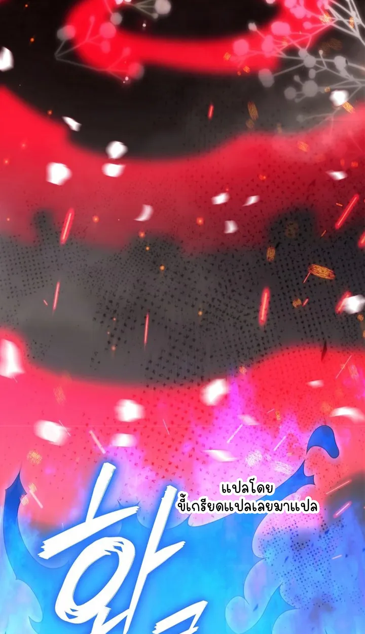 Part-Time Grim Reaper ตอนที่ ตอนที่ 39 รูปที่ 36