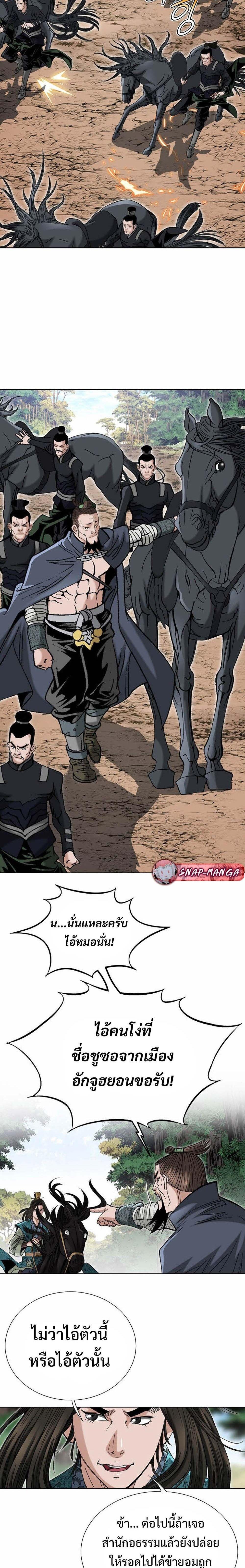 Manga-lc-com อ่านมังงะ อ่านการ์ตูน ออนไลน์ ฟรี Biography of a Novice Warrior ตอนที่ 1 2 3 4 5 6 7 8 9 10 11 12 13 14 ฟรี ไม่มีโฆษณา Manga-lc - อ่าน มังงะ อ่าน การ์ตูน ออนไลน์ อ่านมังงะ ฟรี