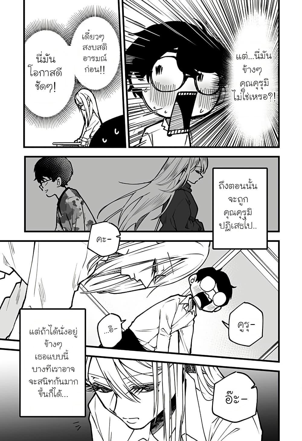Manga-lc-com อ่านมังงะ อ่านการ์ตูน ออนไลน์ ฟรี Ki ni naru Kurumi-san! ตอนที่ 1 2 3 4 5 6 7 8 9 10 11 12 13 14 ฟรี ไม่มีโฆษณา Manga-lc - อ่าน มังงะ อ่าน การ์ตูน ออนไลน์ อ่านมังงะ ฟรี