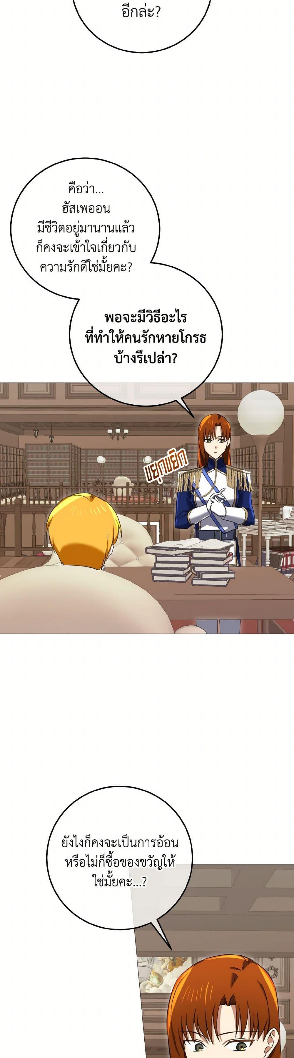 Manga-lc-com อ่านมังงะ อ่านการ์ตูน ออนไลน์ ฟรี Don’t Mess With My Duke Dubless! ตอนที่ 1 2 3 4 5 6 7 8 9 10 11 12 13 14 ฟรี ไม่มีโฆษณา Manga-lc - อ่าน มังงะ อ่าน การ์ตูน ออนไลน์ อ่านมังงะ ฟรี