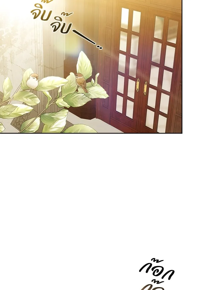 ย้อนเวลาพลิกชะตาทายาท ตอนที่ 57 รูปที่ 103