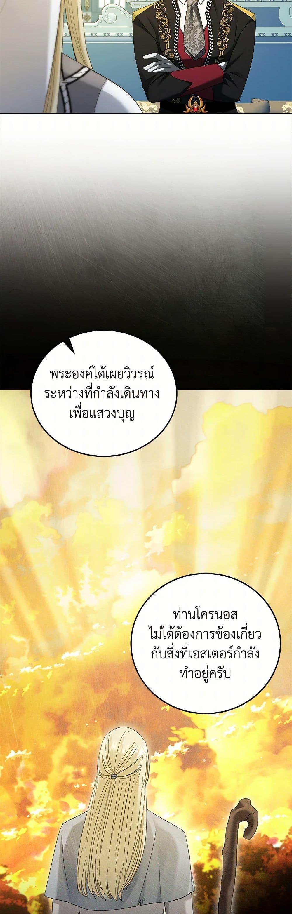 Manga-lc-com อ่านมังงะ อ่านการ์ตูน ออนไลน์ ฟรี The Hero’s Ready to Retire ตอนที่ 1 2 3 4 5 6 7 8 9 10 11 12 13 14 ฟรี ไม่มีโฆษณา Manga-lc - อ่าน มังงะ อ่าน การ์ตูน ออนไลน์ อ่านมังงะ ฟรี